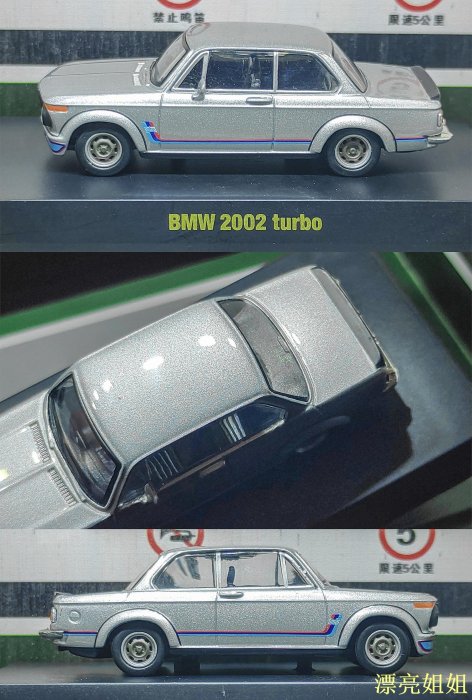 熱銷模型車1:64 京商kyosho 寶馬BMW 2002 Turbo 灰鋼炮1974 經典