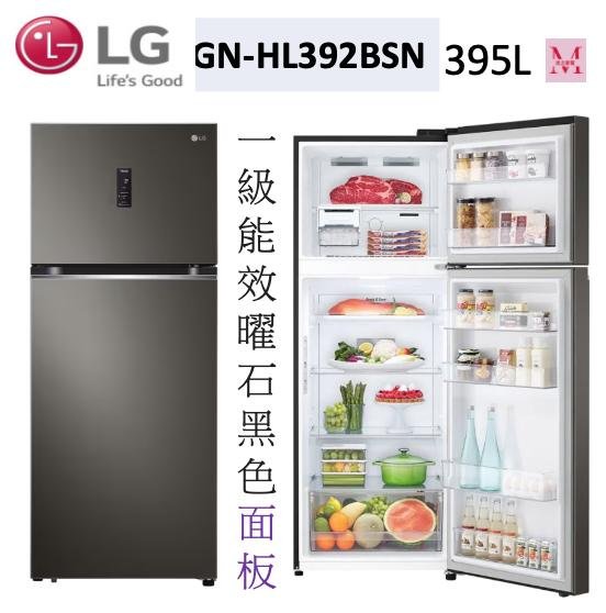 LG 新品聊聊優惠 GN-HL392BSN 一級能效WiFi智慧變頻雙門冰箱 星夜黑 / 395L