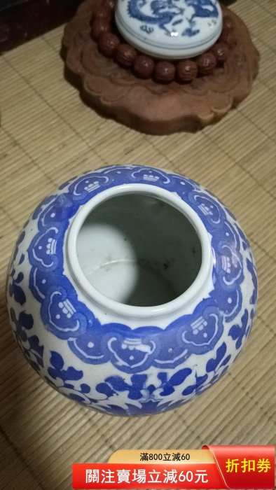 567青花茶葉罐，罐身全品。尺寸品相如圖，喜歡直接拍