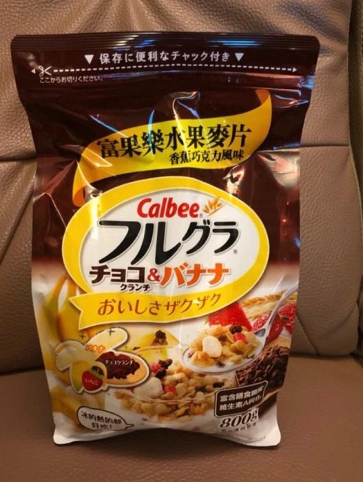 Calbee卡樂比 富果樂水果麥片 香蕉巧克力風味 一包800公克    369元—可超商取貨付款