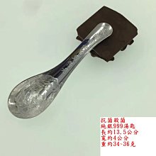 商品縮圖-6