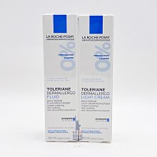 美國愛買 La Roche-Posay理膚寶水多容安極效舒緩修護精華乳40ml輕潤/清爽 2款可選