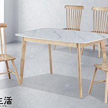 【設計私生活】梅林4.3尺亮光岩板面原木色橡膠木餐桌(高雄市區免運費)112A