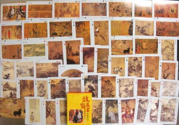 【撲克牌世界】--文化藝術系列040---故宮藏畫---精裝式---貔貅組