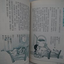 商品縮圖-5