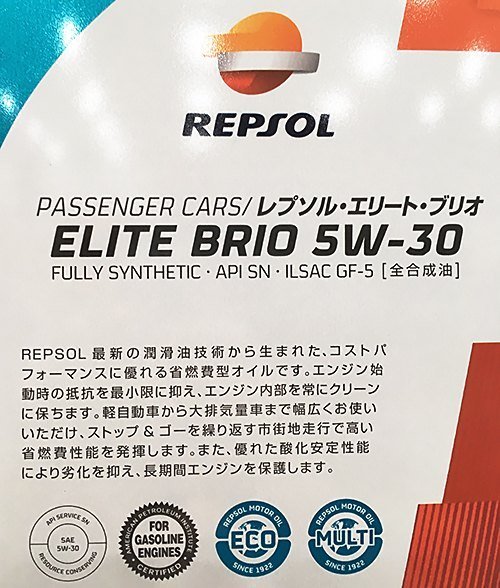 柯億達正公司貨 日本原裝 REPSOL ELITE BRIO 5W30 力豹仕 全合成機油 GF5 4公升 4L 可面交