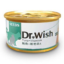 【阿肥寵物生活】SEEDS惜時 Dr. Wish愛貓調整配方營養食貓罐肉泥-85g 鮪魚+維他命A