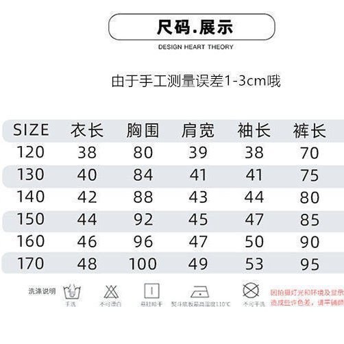 【秋冬特賣】童裝 女童裝 女大童套裝 女童秋冬大學T套裝 兒童女網紅寬鬆高腰大學T+寬褲兩件套  滿599免運