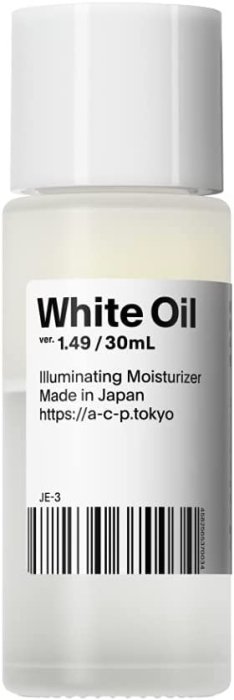 🔥免運🔥【白油】日本製  ACP 白油美容液 精華液 white oil 保養油 保濕滋潤 文青小眾保養 專櫃原裝