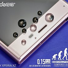 hoda 9H玻璃 SONY XZ 0.15mm R角 邊緣 9H 強化 玻璃貼 鋼化 玻璃 半版 邊緣 抗刮 防爆處理