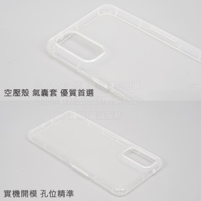 GMO特價出清多件OPPO Reno 4 6.4吋空壓殼 氣囊套 軟套 可掛吊繩吊飾防摔套殼保護套殼手機套殼情侶套殼