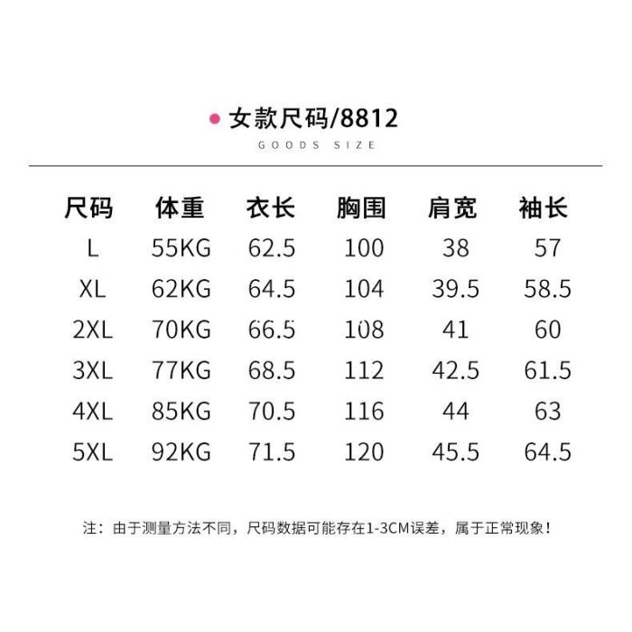 熱銷 風雪狼精品-極速發貨單層刷毛衝鋒衣女秋冬戶外防風防水大尺碼外套保暖軟殼衣 機能防刮連帽外套開衫登山服-可開發票