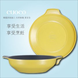 【CUOCO】韓國原裝鈦石不沾鍋具28cm湯鍋(1入)+矽膠防燙夾鈦金鍋 不沾鍋 鈦晶鍋 炒菜鍋 煎烤鍋