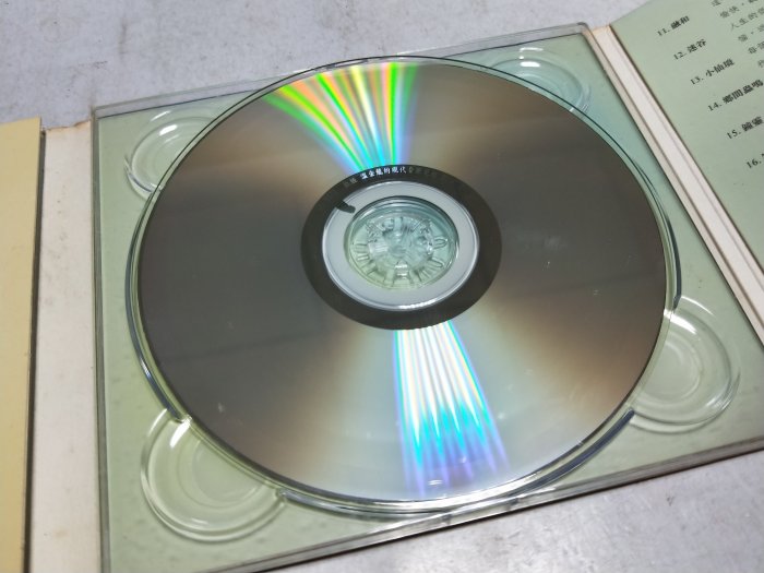 昀嫣音樂(CD59) 溫金龍 拉經 溫金龍的現代音樂梵想 雙CD 有簽名