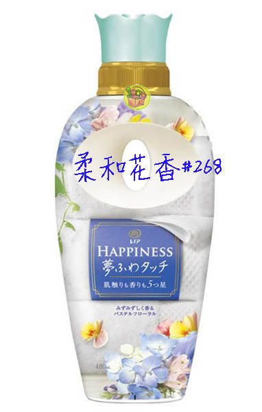 【JPGO】日本製 P&G Lenor Happiness 衣物柔軟精 480ml 白茶.柔和.絲絨.玫瑰.薰衣草.石榴