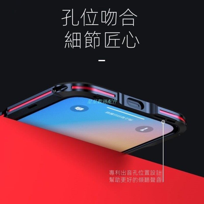 iphone11手機殼i13航空鋁合金邊框 防摔手機殼 iPhone 13 12 11 Pro Xs max 13Pro i11Pro保