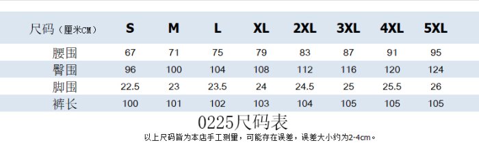 倉庫現貨現貨#ins風蝴蝶印花高腰牛仔褲女秋新款顯瘦百搭直筒褲學院風長褲