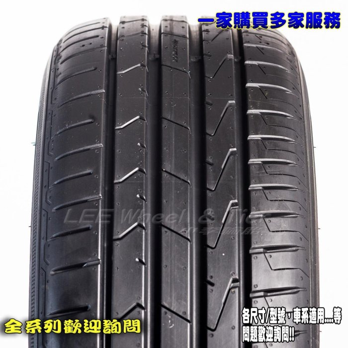 桃園 小李輪胎 Hankook 韓泰 K125 225-55-17 高品質 安靜 轎車胎 全規格 特價中 歡迎詢價