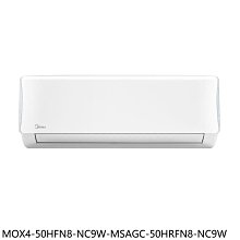 《可議價》美的【MOX4-50HFN8-NC9W-MSAGC-50HRFN8-NC9W】冷氣(7-11商品卡4500元)