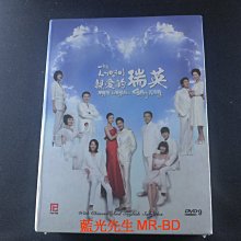 [藍光先生DVD] 親愛的瑞英 1-50集 十二碟完整版 My Daughter Seoyeong