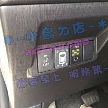 【小鳥的店】豐田 2016-2018 ALTIS 11.5代 ORO TPMS胎壓 沿用原廠感知器 W417 RAV4