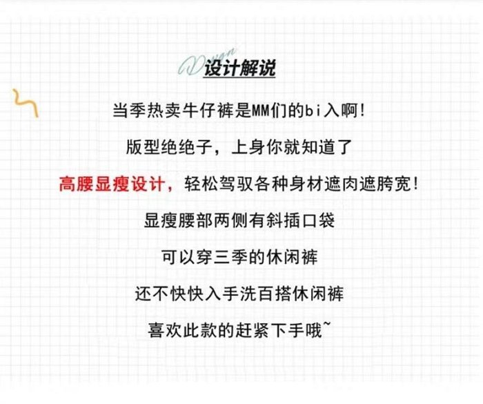 887復古闊腿牛仔褲女春秋2024新款高腰顯瘦小個子潮流直筒拖地褲