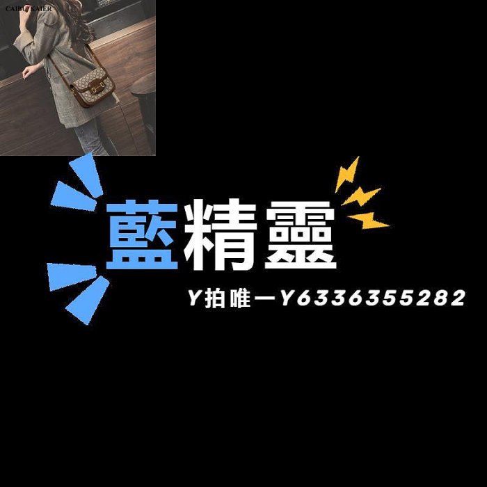 女包官網小c&k旗艦店包包2023新款包包女秋冬斜挎包女高級感單肩女包