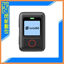 ☆閃新☆Insta360 新版 GPS 防水 智能遙控器(公司貨)X2、X3、One R、RS