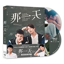 [DVD] - HIStory3 - 那一天 Make Our Days (2DVD) (采昌正版 )