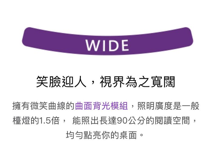 2023升級版【Alex】BENQ WiT  智能調光版 螢幕閱讀護眼檯燈 / 雙臂 新款晨靄藍.暮浴金.蒼雪銀.落日粉