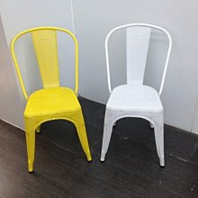 【 一張椅子 】 法國工業風 作舊處理 tolix a chair， 沖孔網洞 復刻品