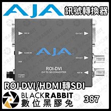 數位黑膠兔【 AJA ROI DVI/HDMI轉SDI 訊號轉換器 】視訊 音訊 影像 影音轉換 訊號