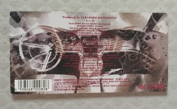 B'z - MOTEL   日版 二手單曲 CD