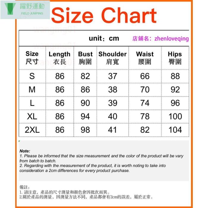 短旗袍 長旗袍開衩 上海灘旗袍 長版旗袍 現代旗袍式洋裝 改良式旗袍洋裝 服女裝 國風女裝~躍野好物~