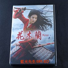 [藍光先生DVD] 花木蘭 2020 真人版 Mulan