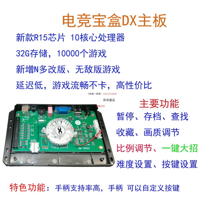 遊戲機月光寶盒潘多拉街機家用游戲機搖桿投幣商用格斗機主板基板拳皇97