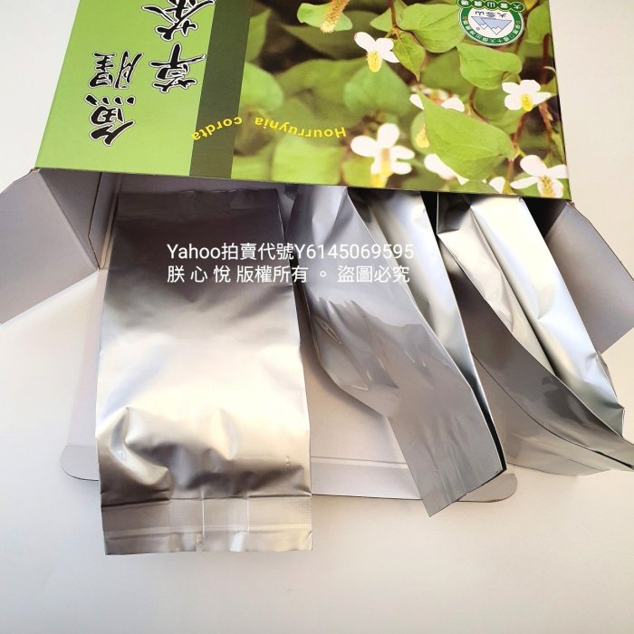 【大雪山農場】魚腥草茶30包/盒---嚴選台灣南投優良魚腥草