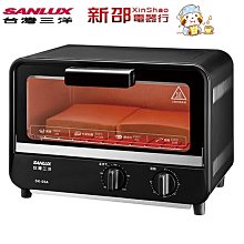 *～新家電錧～*【SANLUX三洋】[ SK-09A ] 9公升電烤箱【實體店面】