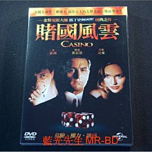 [DVD] - 賭國風雲 Casino ( 傳訊公司貨 )