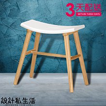 【設計私生活】依爾馬實木椅凳、餐椅(部份地區免運費)200W