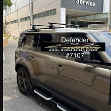 【小鳥的店】Land Rover Defender THULE 都樂 外凸式 橫桿 車頂架 車頂置放架 #7107