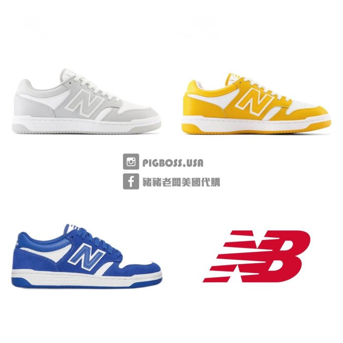 【豬豬老闆】NEW BALANCE 480 拼接 復古 休閒鞋 男女 黃BB480LWA 藍LWH 灰BB480LHI