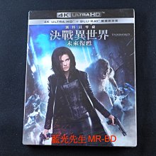 [藍光先生UHD] 決戰異世界：未來復甦 UHD+BD 雙碟限定版 ( 得利正版 )