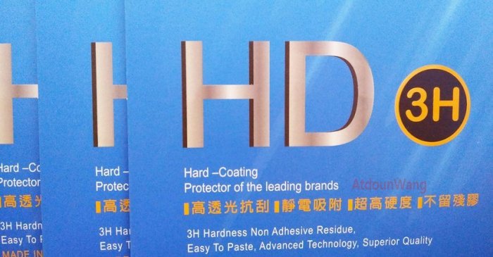 【太陽3C】HTC Desire530 Desire 530 D530 D530U 亮面保護貼 免裁切