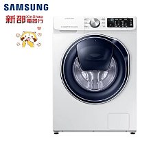 *~新家電錧~*【SAMSUNG三星】[ WW10N64FRPW ] 10KG 變頻潔徑門滾筒洗機(白)馬達11年保固