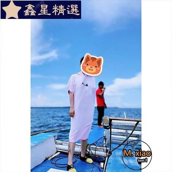 【M.xiao】毛巾衣 ��  高品質 沙灘浴巾  浴袍  潛水衝浪船潛  換衣  斗篷披風   吸水幹 浴巾衣-鑫星精選