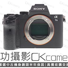 成功攝影 Sony a7 II Body 中古二手 2420萬像素 超值數位全幅單眼相機 FHD攝錄 多角度螢幕 保固半年 參考 a72 a73