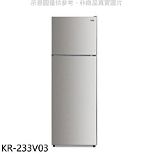 《可議價》歌林【KR-233V03】326公升雙門變頻冰箱