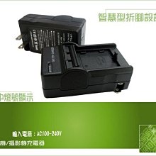 DLI92電池 充電器DLI92 LI50B賓得WG4 WG3 WG2 WG1 WG-4 X70 RZ10 RZ18