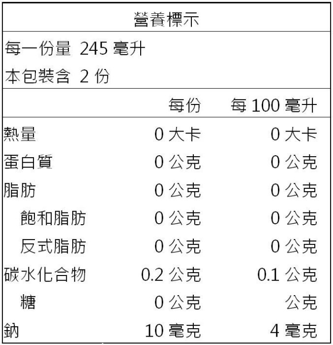 【小如的店】COSTCO好市多線上代購~日月潭台茶十八號紅茶-無糖(490毫升X24瓶) 119839